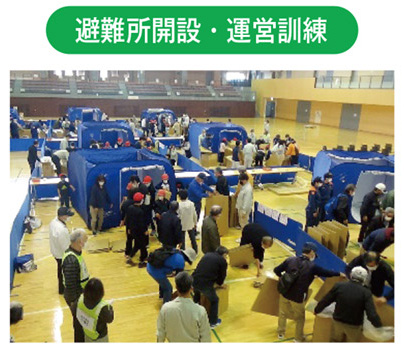 避難所開設・運営訓練