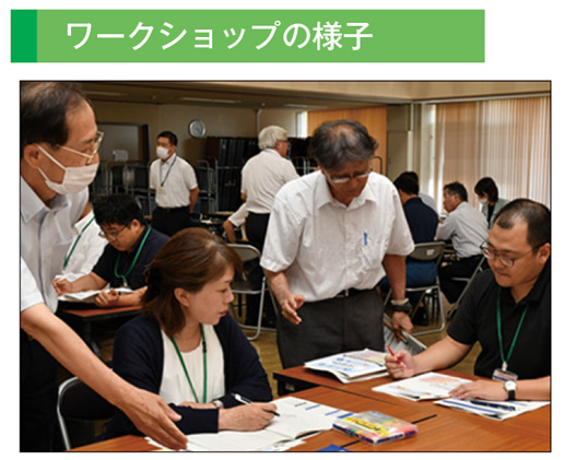 ワークショップの様子