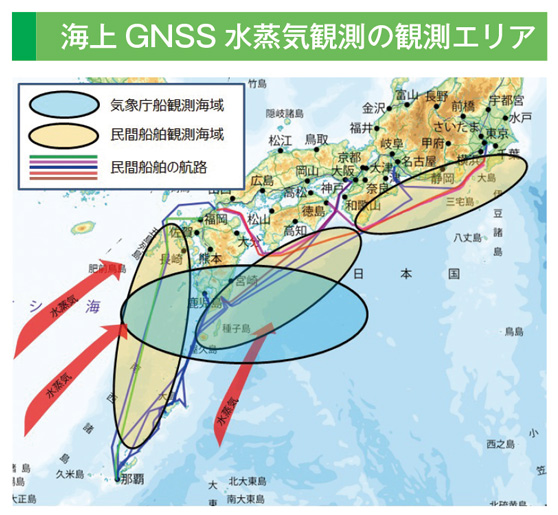 海上GNSS 水蒸気観測の観測エリア