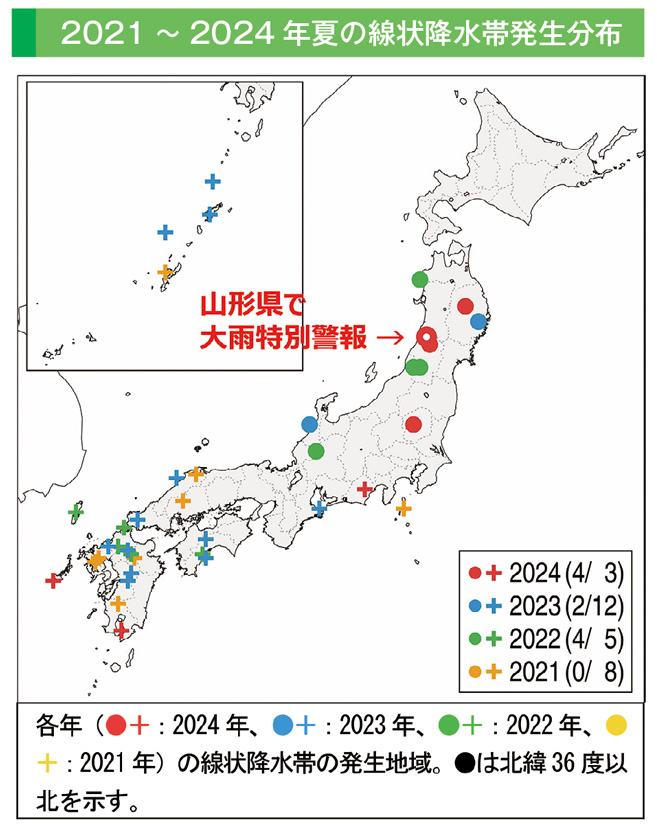 2021～2024 年夏の線状降水帯発生分布