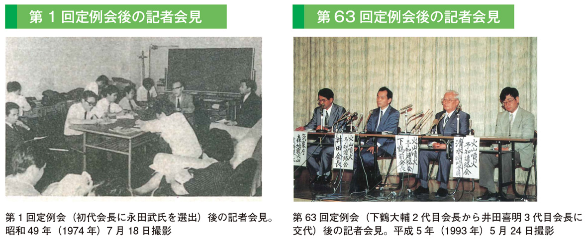 第1回定例会後の記者会見　第63回定例会後の記者会見