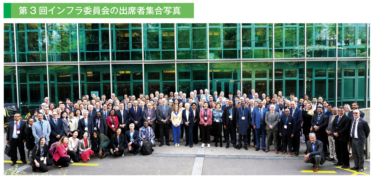 第3回インフラ委員会の出席者集合写真